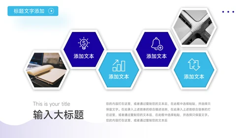 蓝色实用物流管理培训PPT模板