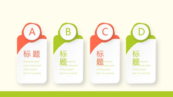 孕妇的营养与膳食搭配动态PPT