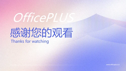 简约高级渐变企业员工文化培训PPT模板