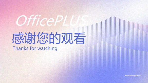简约高级渐变企业员工文化培训PPT模板