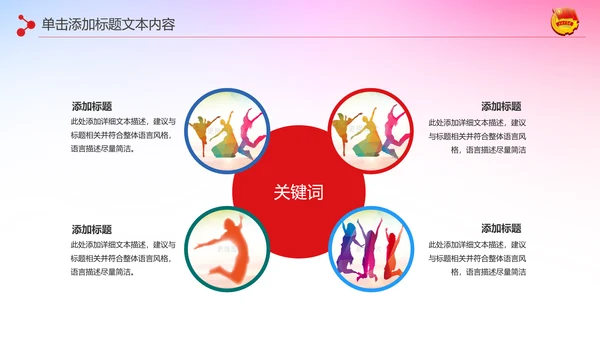 2019团委共青团年终总结工作汇报PPT