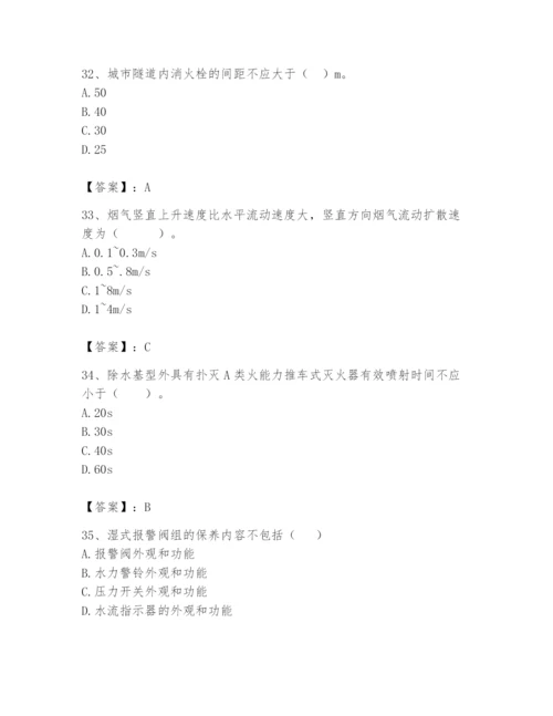 2024年消防设备操作员题库【含答案】.docx