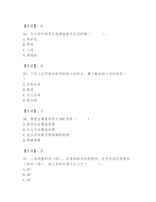 2024年施工员之设备安装施工基础知识题库附答案ab卷.docx