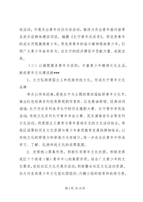 第一篇：组织宣传部工作计划.docx