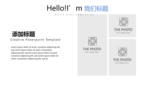 蓝色公司产品介绍宣传通用PPT动态模板