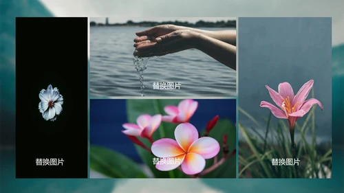 绿色山水简约风记录好时光相册PPT模板