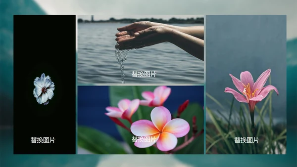 绿色山水简约风记录好时光相册PPT模板
