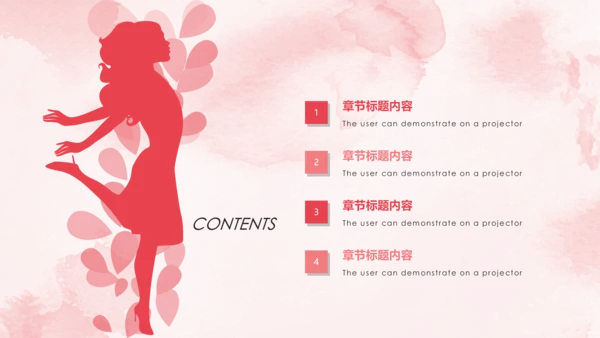 唯美粉红关爱女性乳腺健康女性健康PPT模板