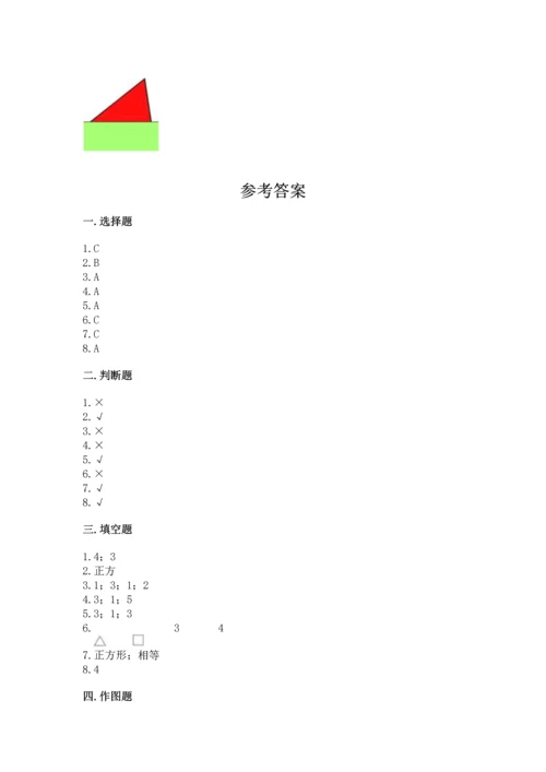 苏教版一年级下册数学第二单元 认识图形（二） 测试卷含答案【培优】.docx