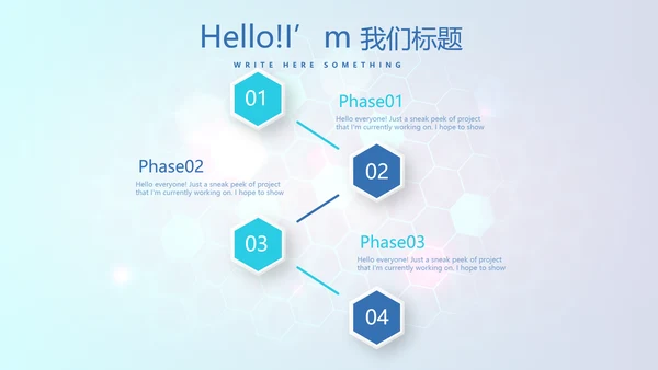 医院科室介绍工作总结汇报计划动态PPT