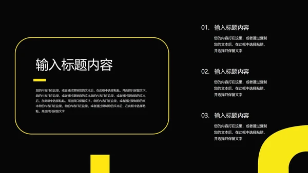 黑色简约画册风个人简历PPT模板
