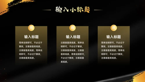 运动无极限举重健身房通用PPT模板