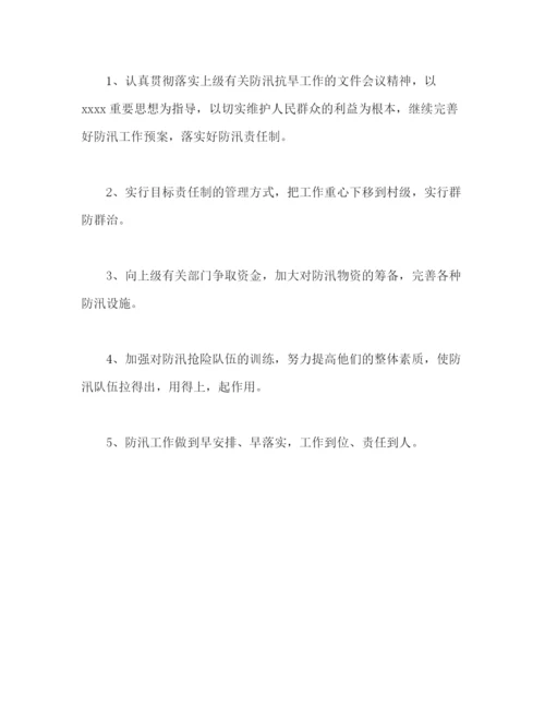 精编之乡镇防汛工作年终总结报告范文1500字.docx