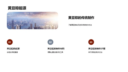 小满节气饮食文化解读
