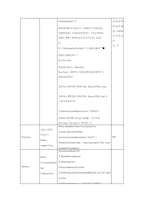 六年级上册英语教案module5unit1CanyoubemyChinesepenfriend外研社