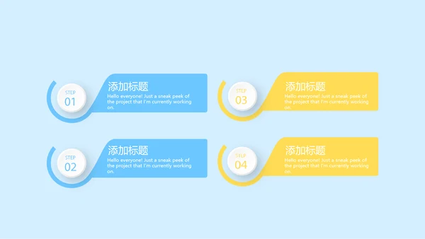 蓝色医疗牙科口腔健康动态PPT