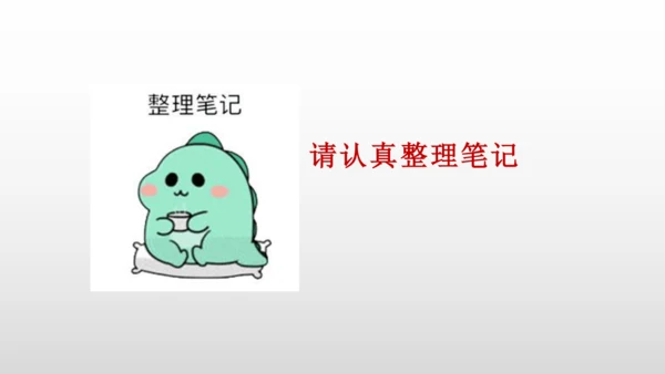 Unit 3 I'm more outgoing than my sister.写作教学课件【人教（