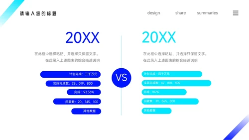 蓝色简洁实用稳重管理制度培训PPT模板