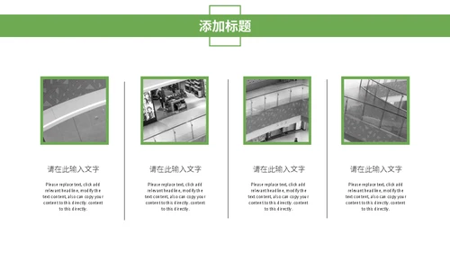 春季女孩促销活动策划通用PPT模板