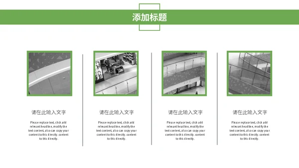 春季女孩促销活动策划通用PPT模板