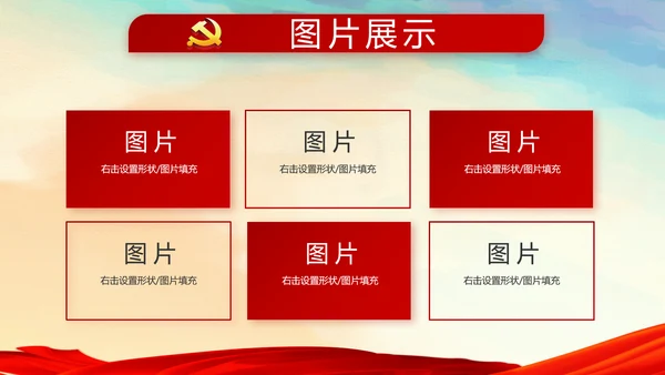 蓝色党支部年终工作总结汇报计划学习教育PPT