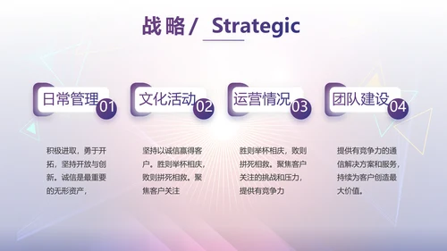 校园唱歌比赛艺术节宣传教育动态PPT模板