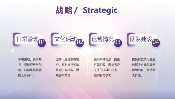 校园唱歌比赛艺术节宣传教育动态PPT模板