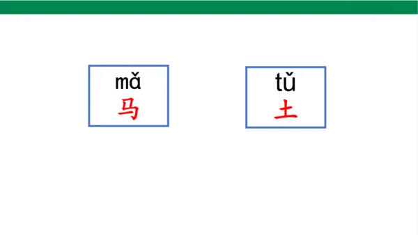 4dtnl第二课时课件