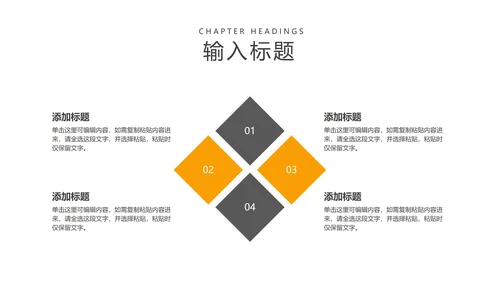 黑色科技风机械电子工程专业论文答辩PPT模板