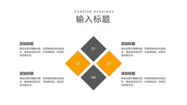黑色科技风机械电子工程专业论文答辩PPT模板