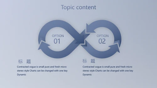 蓝色科技航空公司动态PPT模板