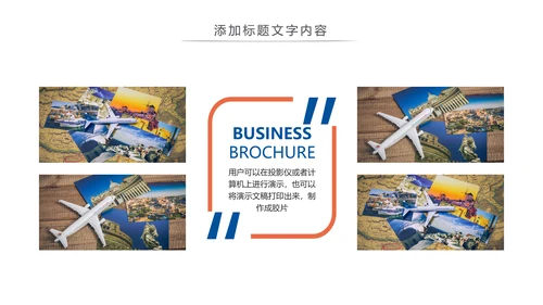 环球旅游文化宣传动态PPT模板