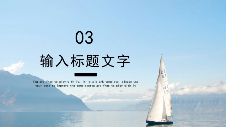 大气简约年度个人工作总结PPT模板