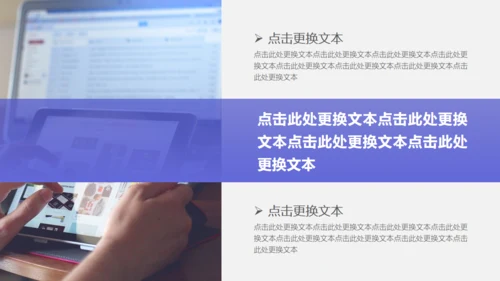 渐变风商业计划书通用PPT模板