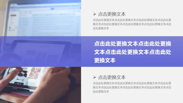 渐变风商业计划书通用PPT模板