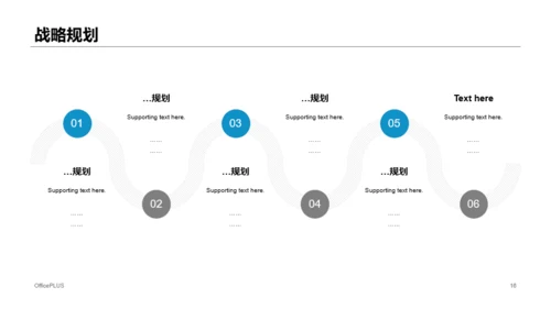 多色时尚广告杂志公司营销宣传方案PPT案例