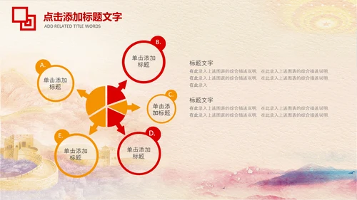 冬季秋季消防安全消防队消防局PPT模板