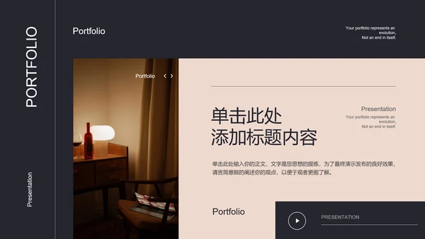 简约莫兰迪欧美风杂志排版作品集画册PPT模板