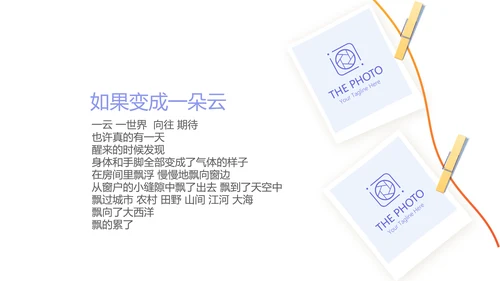 手绘蓝色小清新旅行电子相册PPT动态模板