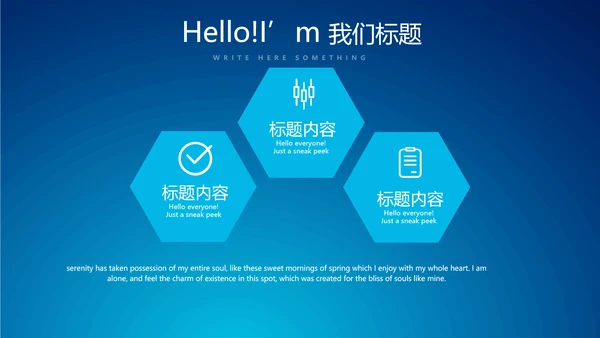 蓝色科技感大树互联网网络信息化教学设计动态PPT模板