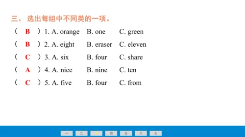 Unit 4 Fun with numbers 第4课时课件(共23张PPT)