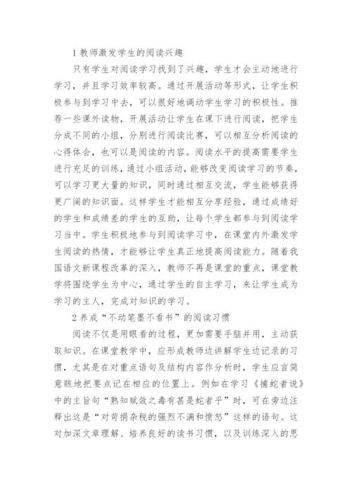 电大开放大学毕业论文.docx