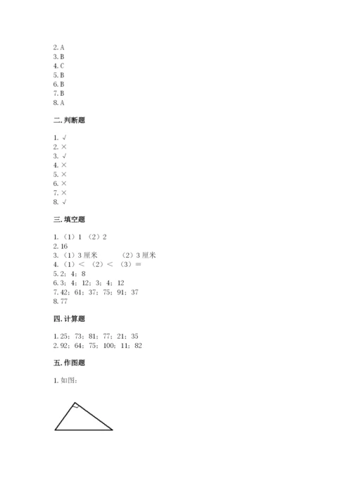 小学数学试卷二年级上册期中测试卷及答案.docx