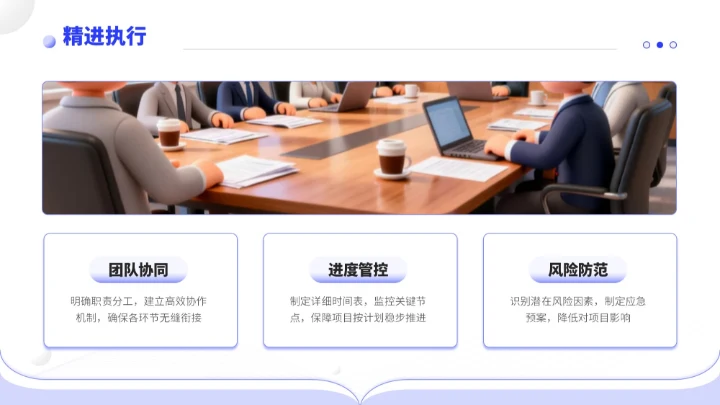 蓝色简约风通用型营销复盘会议报告PPT模板