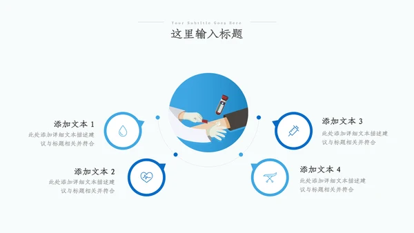 医疗医学医药年中总结年中汇报工作总结ppt