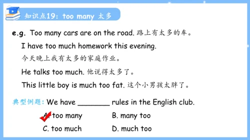 Unit 4 Don't eat in class单元复习课件（词组+句型+知识点+语法+写作指导+