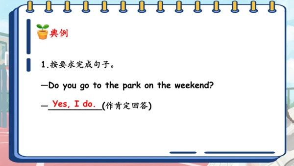Unit 2 My week 复习课件（词组+句型+语音+语法+写作指导）