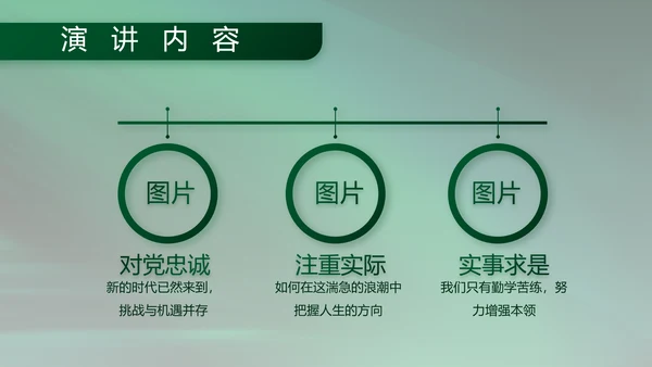 八一建军节军事部队工作总结动态PPT