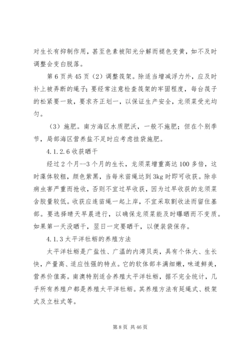 可行性研究报告收费与可行性研究报告资质 (2).docx