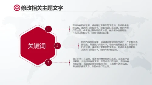 中国工商银行工作总结通用PPT模板